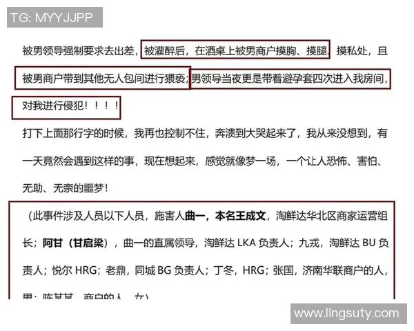 足球明星评估网站官网全新上线助你了解球员真实价值与表现分析